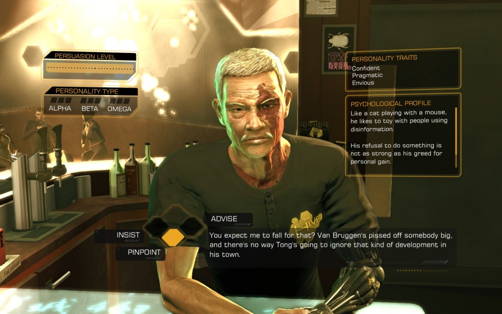 Deus Ex: Human Revolution